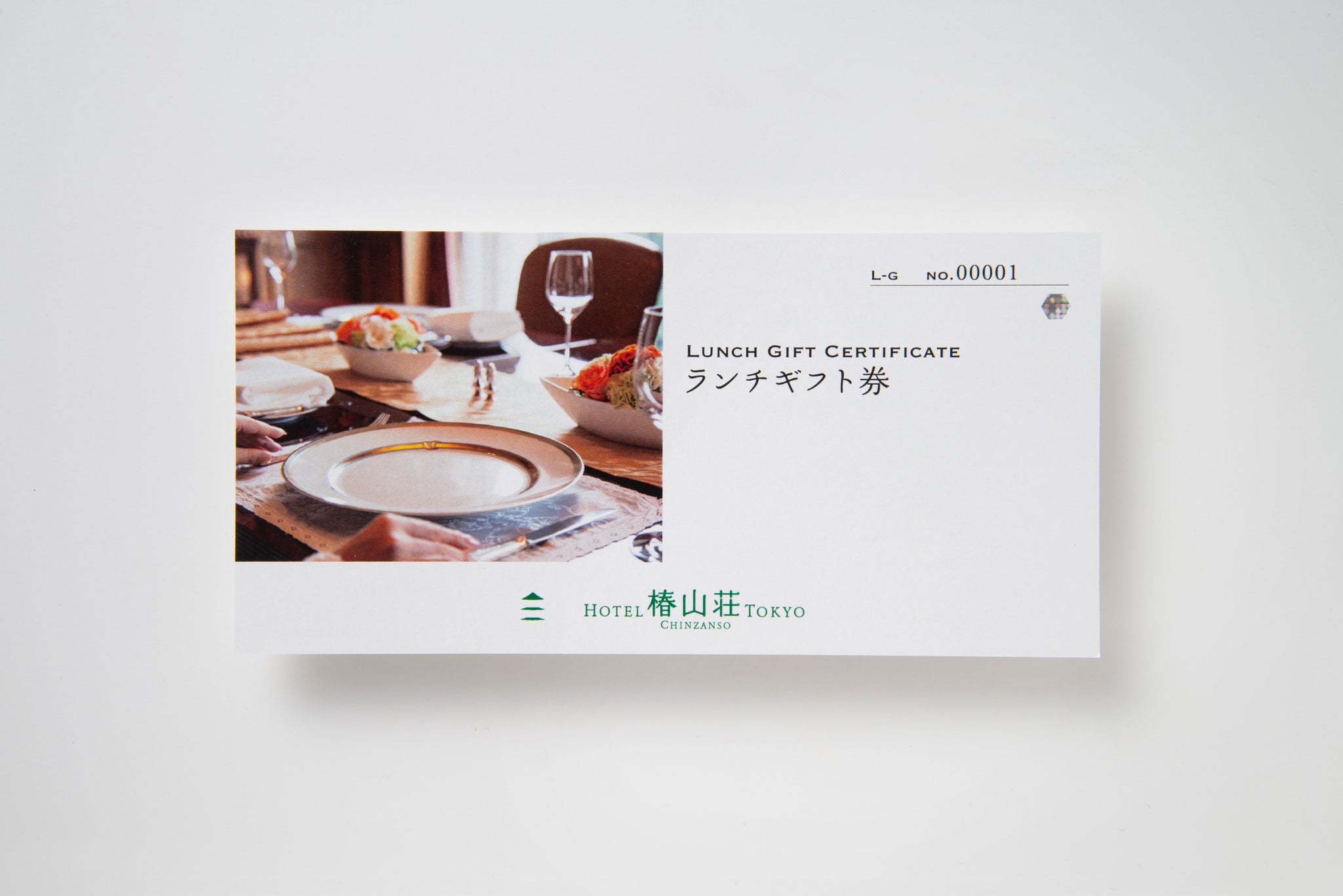 ランチギフト券 – ホテル椿山荘東京オンラインストア
