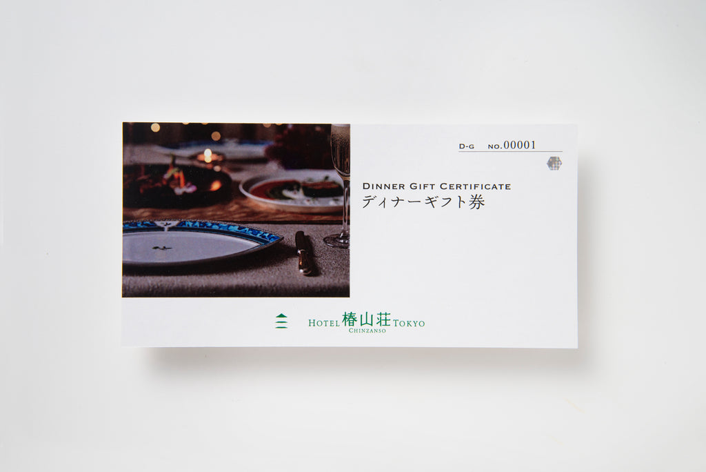 ギフトカード対応 – ホテル椿山荘東京オンラインストア