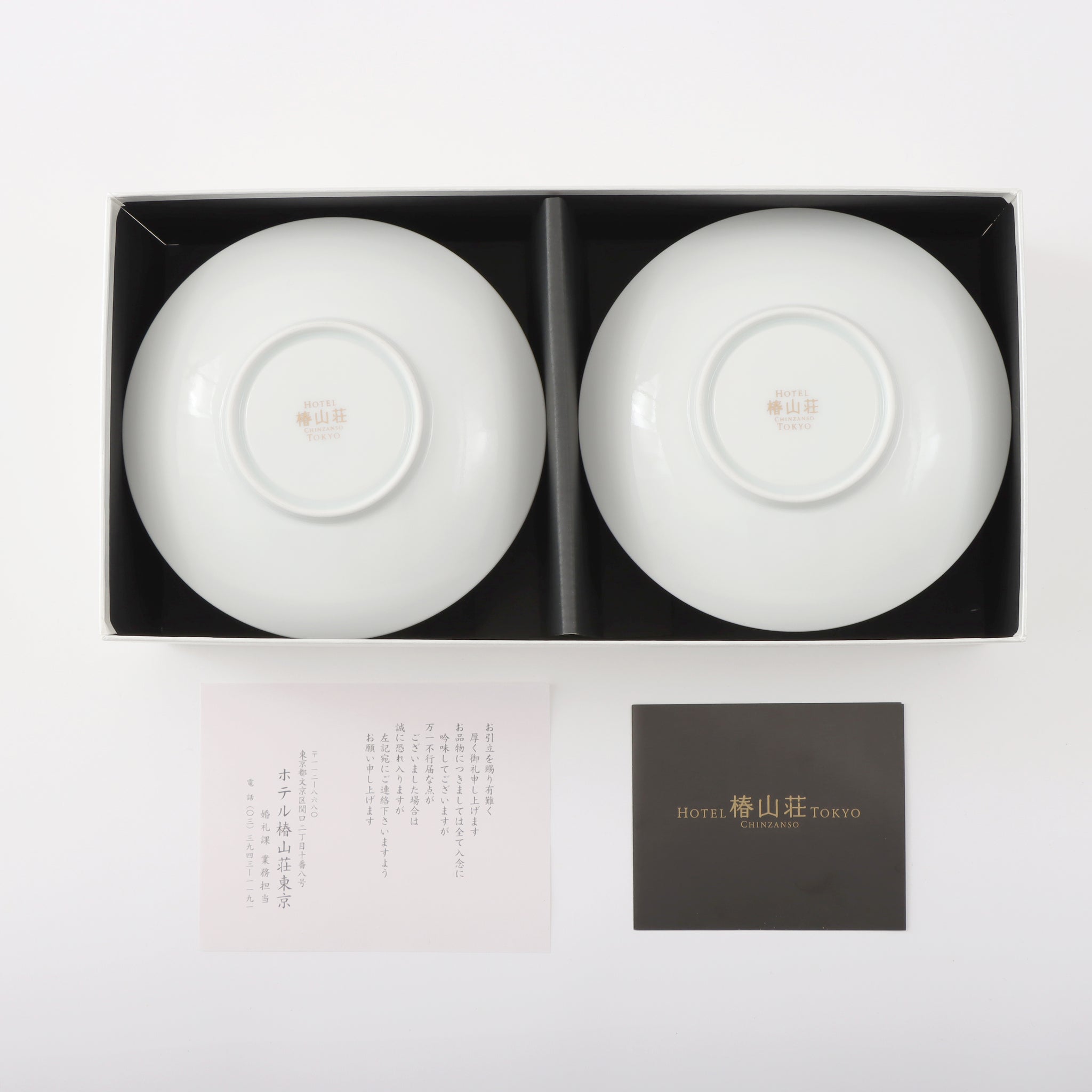 320迄お 有田焼香合 椿 手描き 有田焼 そうた窯 惣太窯 染付