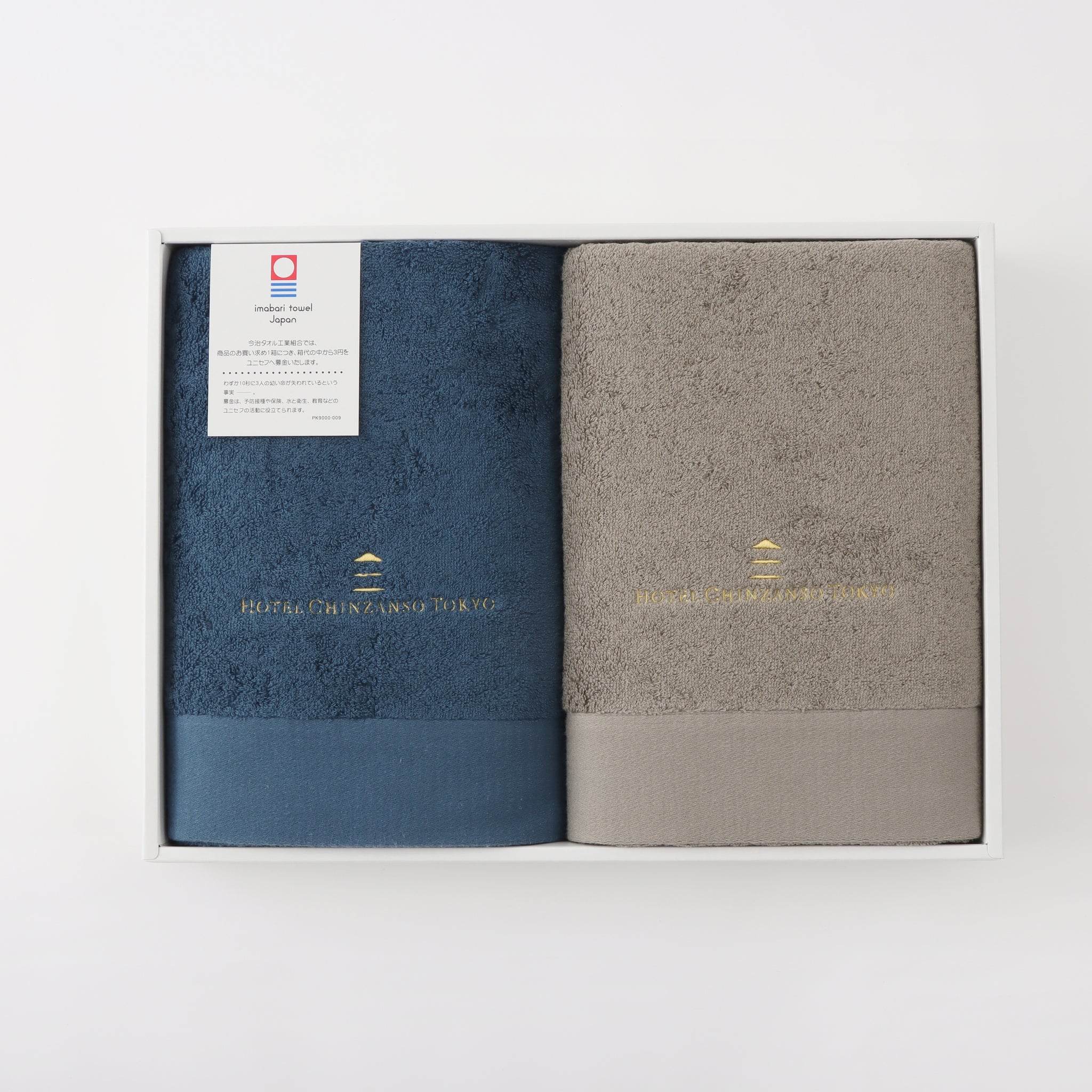 激レア！石巻ブルーレジデンス限定タオル X JAPAN 非売品 X JAPAN 石巻ブルーレジデンス タオル Amazon.co.jp: 石巻ブルー